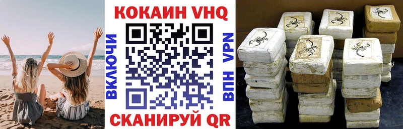 Сколько стоит Махачкала СК Cocaine Гашиш Мефедрон Канабис