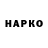А ПВП VHQ mr nasi57