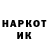 Метамфетамин мет Katys