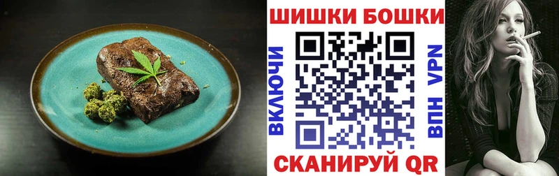 цена наркотик  Махачкала  Canna-Cookies конопля 