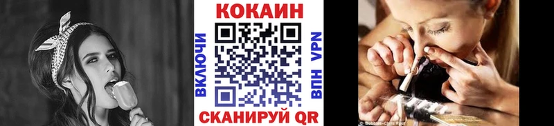 Cocaine Fish Scale  Махачкала 