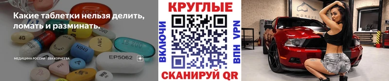 ЭКСТАЗИ mix  маркетплейс как зайти  Махачкала 
