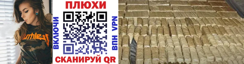 ГАШИШ AMNESIA HAZE гидра ONION Махачкала
