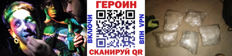 ГЕРОИН гречка Махачкала