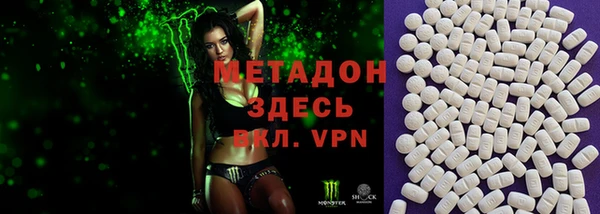 альфа пвп VHQ Бугульма