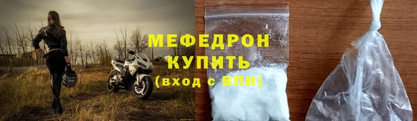 мдпв Бородино