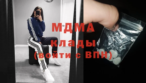 альфа пвп VHQ Бугульма