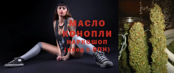 первитин Богородск
