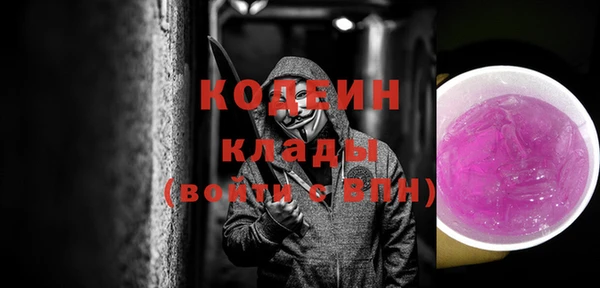 альфа пвп VHQ Бугульма