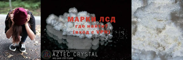 кокаин Богданович
