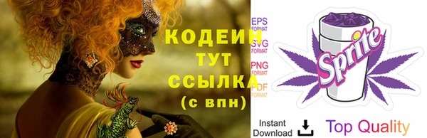 кокаин Богданович