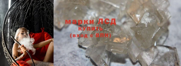 мефедрон Богородицк