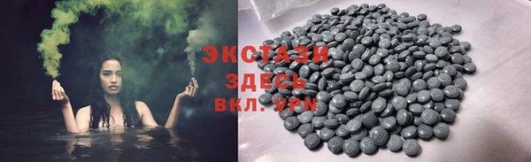 альфа пвп VHQ Бугульма
