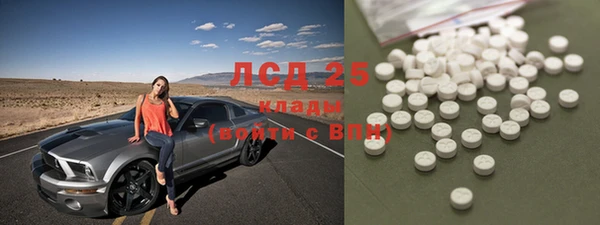 альфа пвп VHQ Бугульма