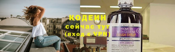 альфа пвп VHQ Бугульма