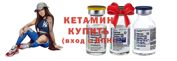 мефедрон Богородицк