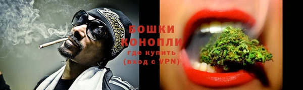 альфа пвп VHQ Бугульма