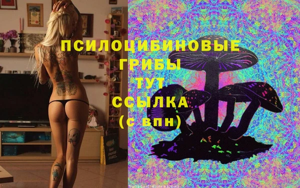 альфа пвп VHQ Бугульма