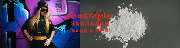альфа пвп VHQ Бугульма