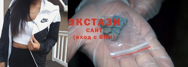 PSILOCYBIN Бронницы