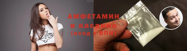 PSILOCYBIN Бронницы