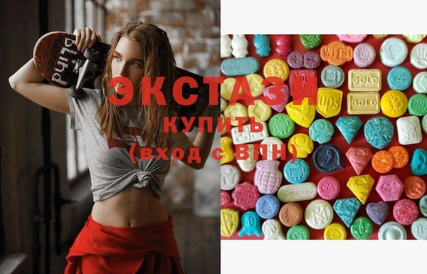 альфа пвп VHQ Бугульма