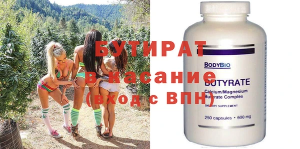 PSILOCYBIN Бронницы