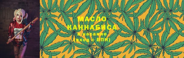 альфа пвп VHQ Бугульма