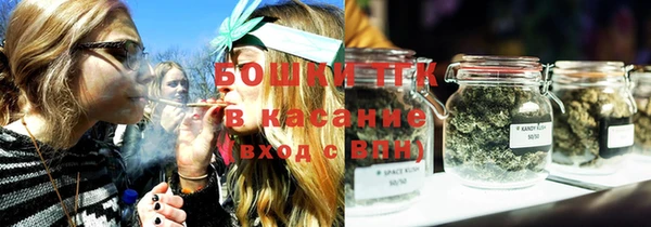 мефедрон Богородицк