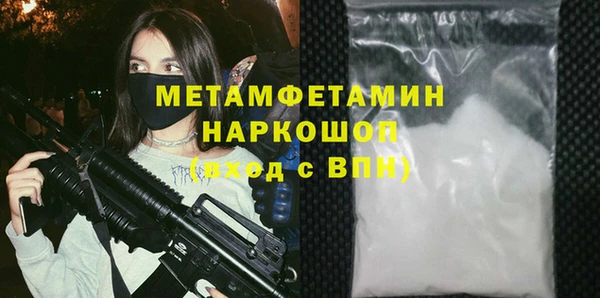 мефедрон Богородицк
