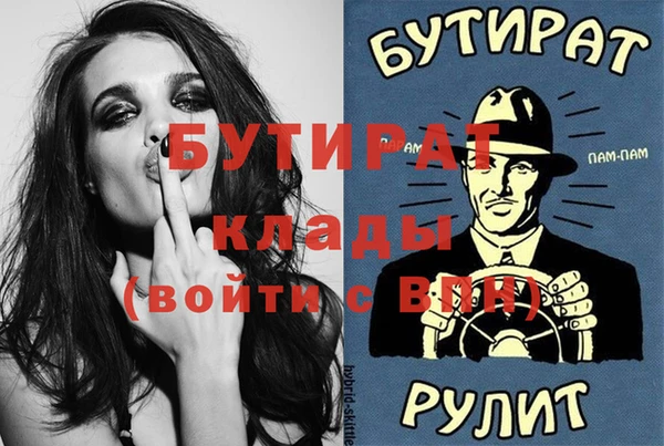 первитин Богородск