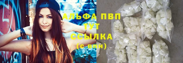альфа пвп VHQ Бугульма