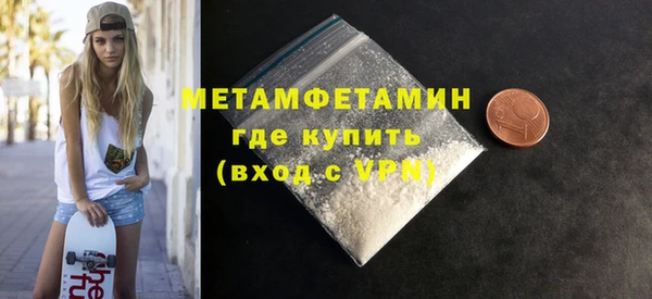 первитин Богородск