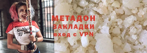 мефедрон Богородицк
