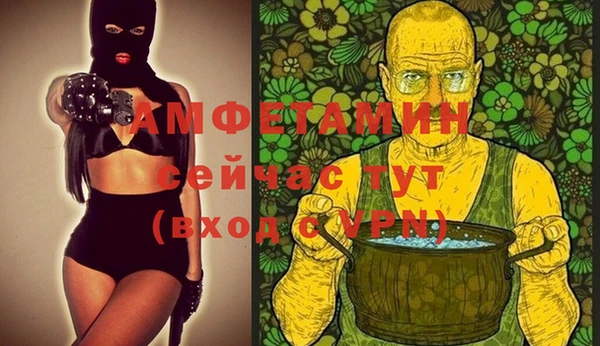 PSILOCYBIN Бронницы