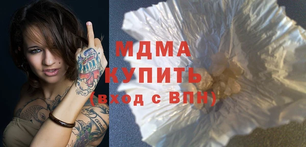 первитин Богородск