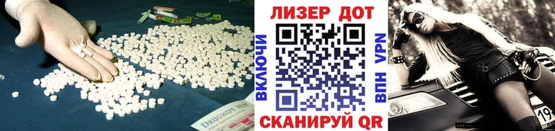 магазин    Махачкала  ЛСД экстази кислота 
