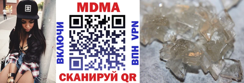 MDMA молли  Махачкала 