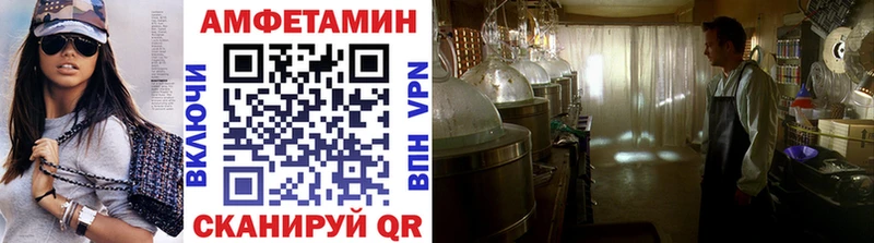Первитин витя Махачкала