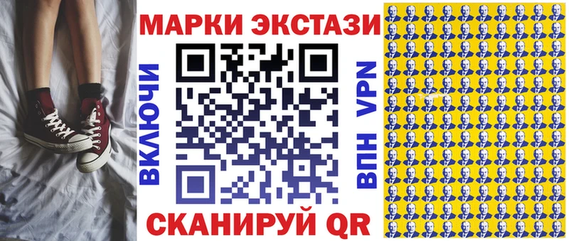наркошоп  Махачкала  Марки NBOMe 1500мкг 