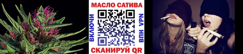 блэк спрут как зайти  Махачкала  Дистиллят ТГК THC oil 